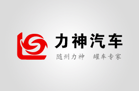 随州力神汽車(chē)官網