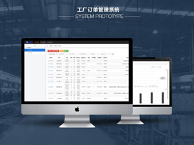 系統定制(zhì)開(kāi)發